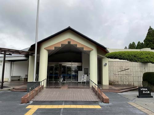 フィールドワークで訪れている知覧特攻平和会館の全景