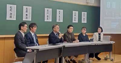 人間生活文化学会　創設記念シンポジウム
